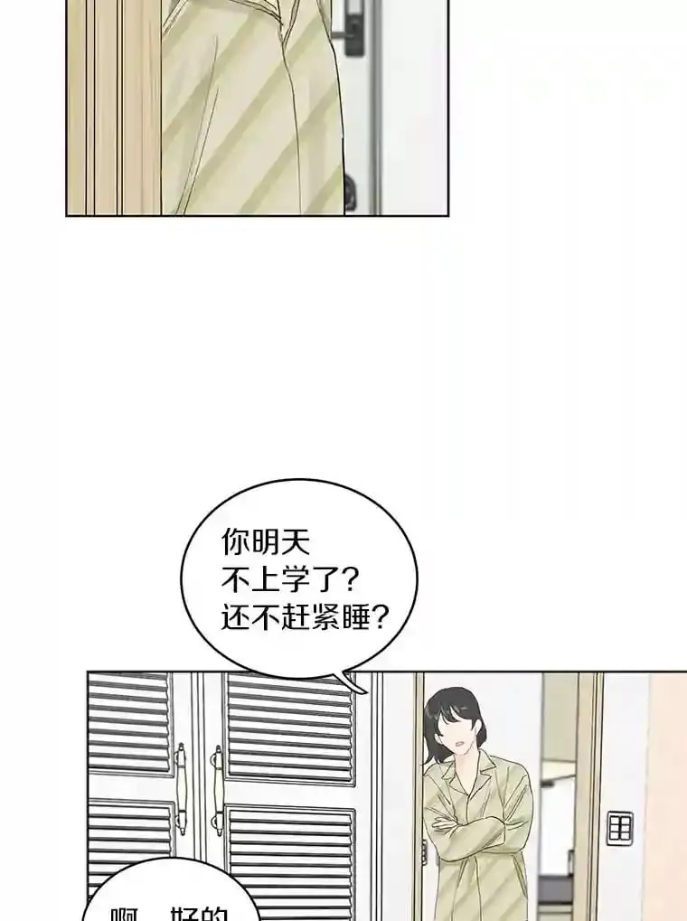 8.怀表之谜 第38页