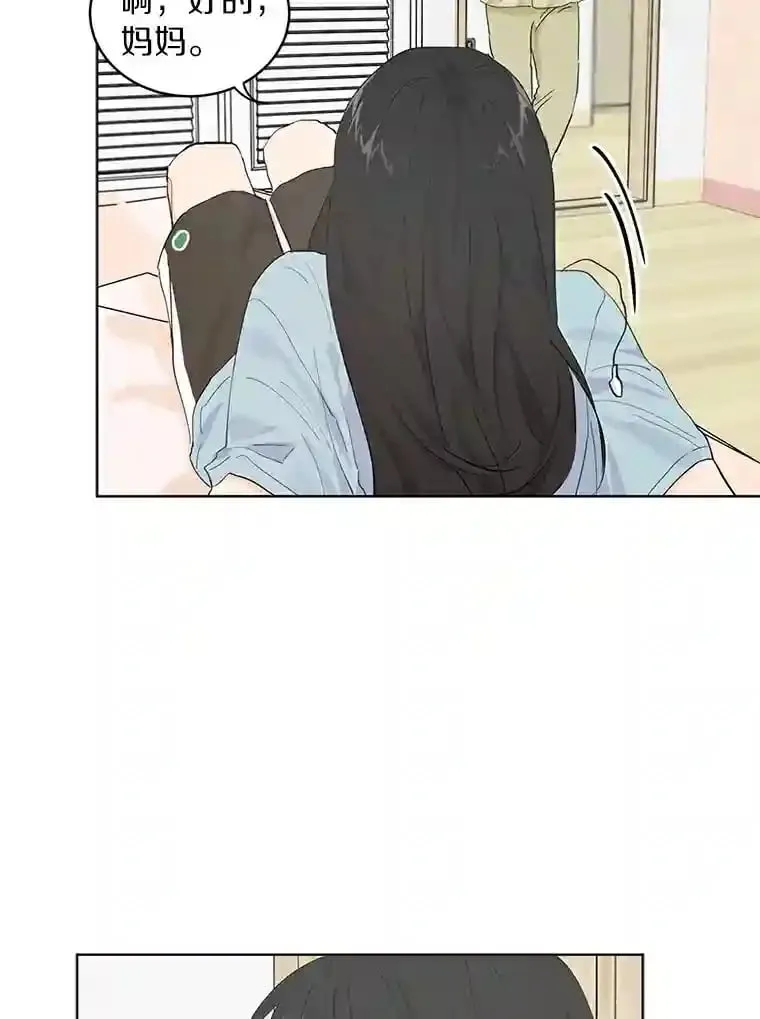 8.怀表之谜 第39页