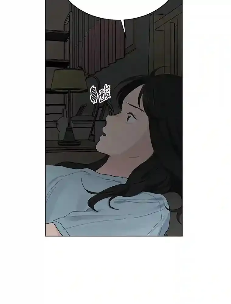 8.怀表之谜 第45页