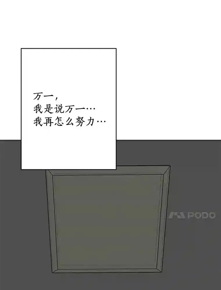 8.怀表之谜 第46页