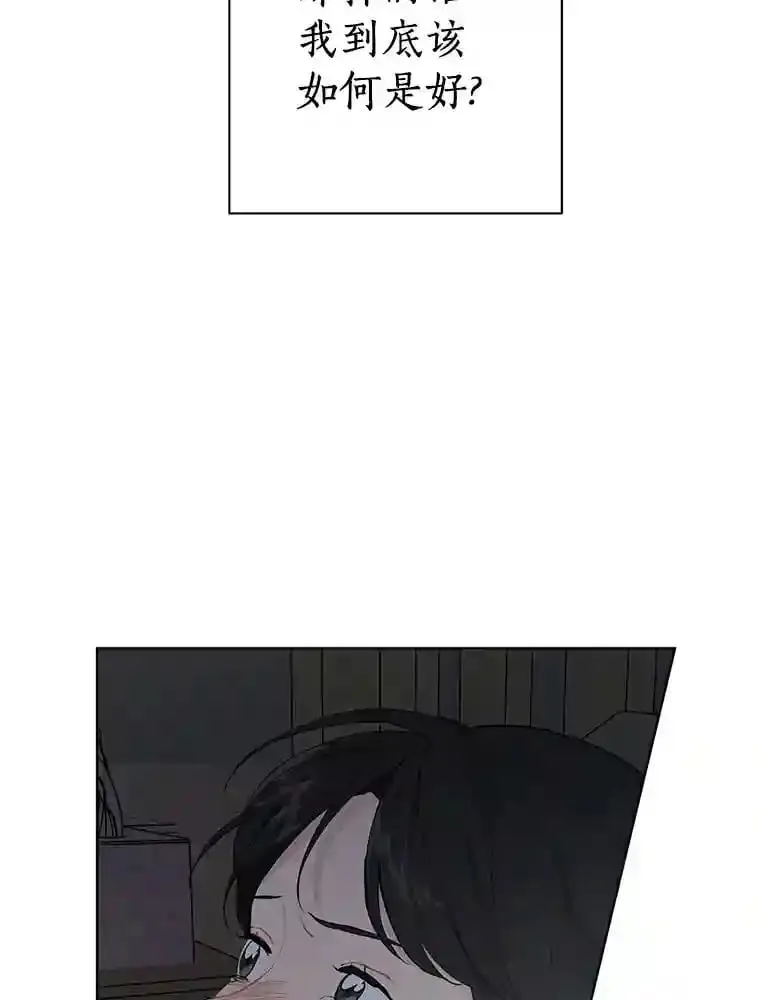 8.怀表之谜 第48页