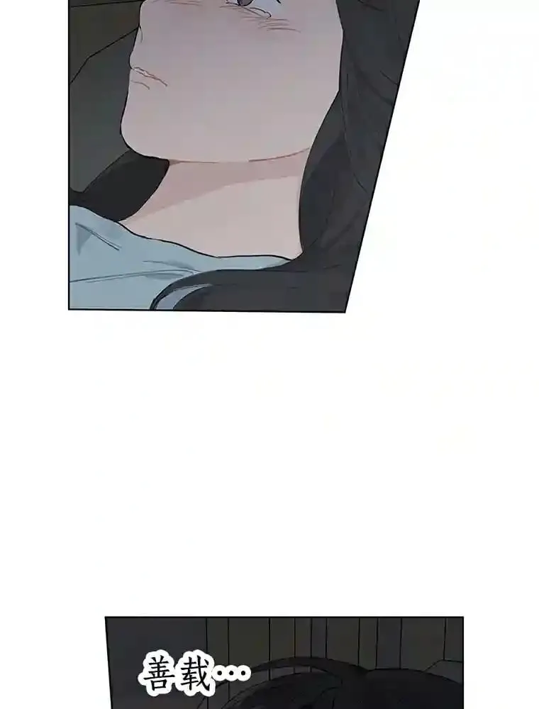 8.怀表之谜 第49页