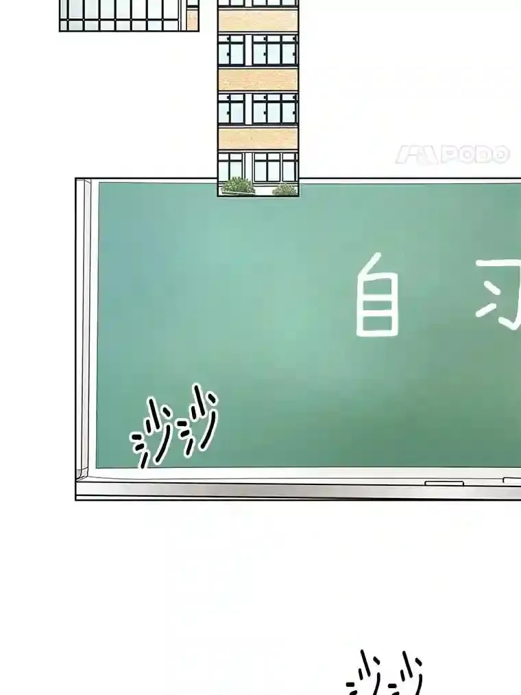 8.怀表之谜 第53页