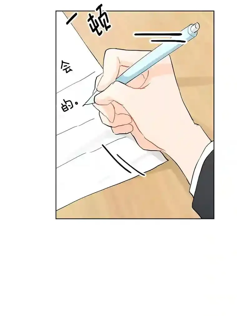 8.怀表之谜 第55页