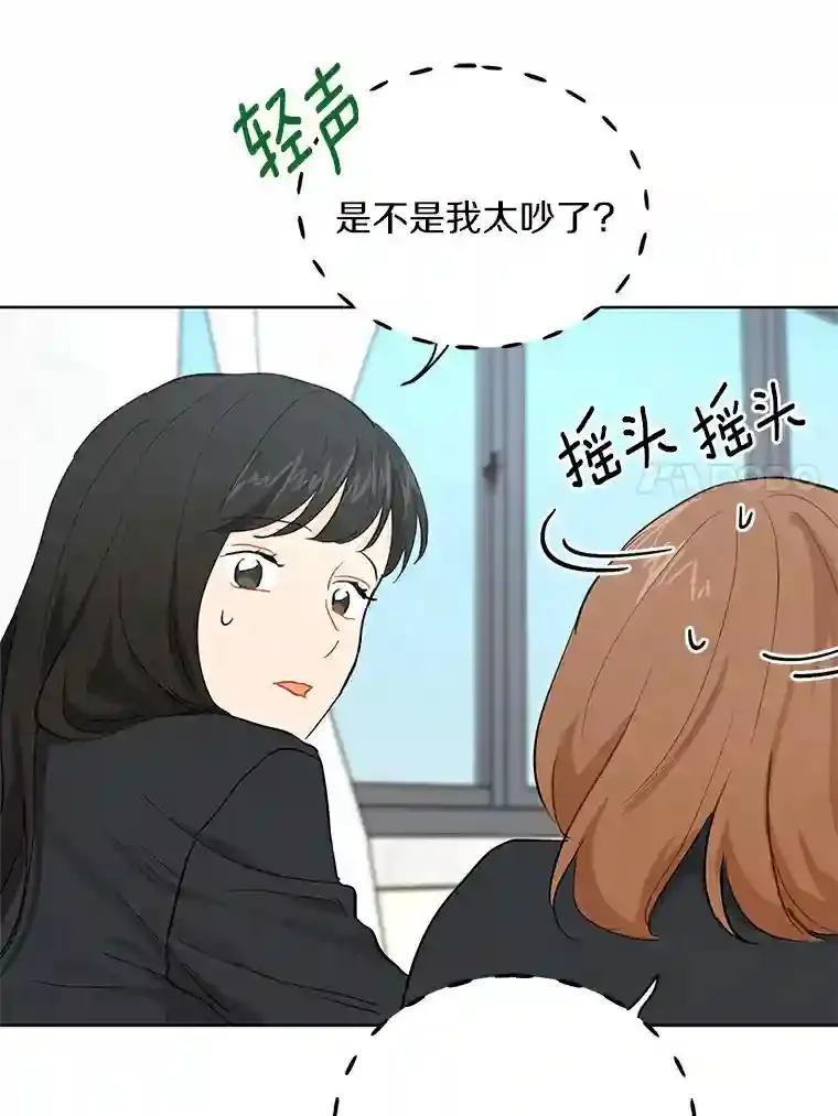 8.怀表之谜 第56页