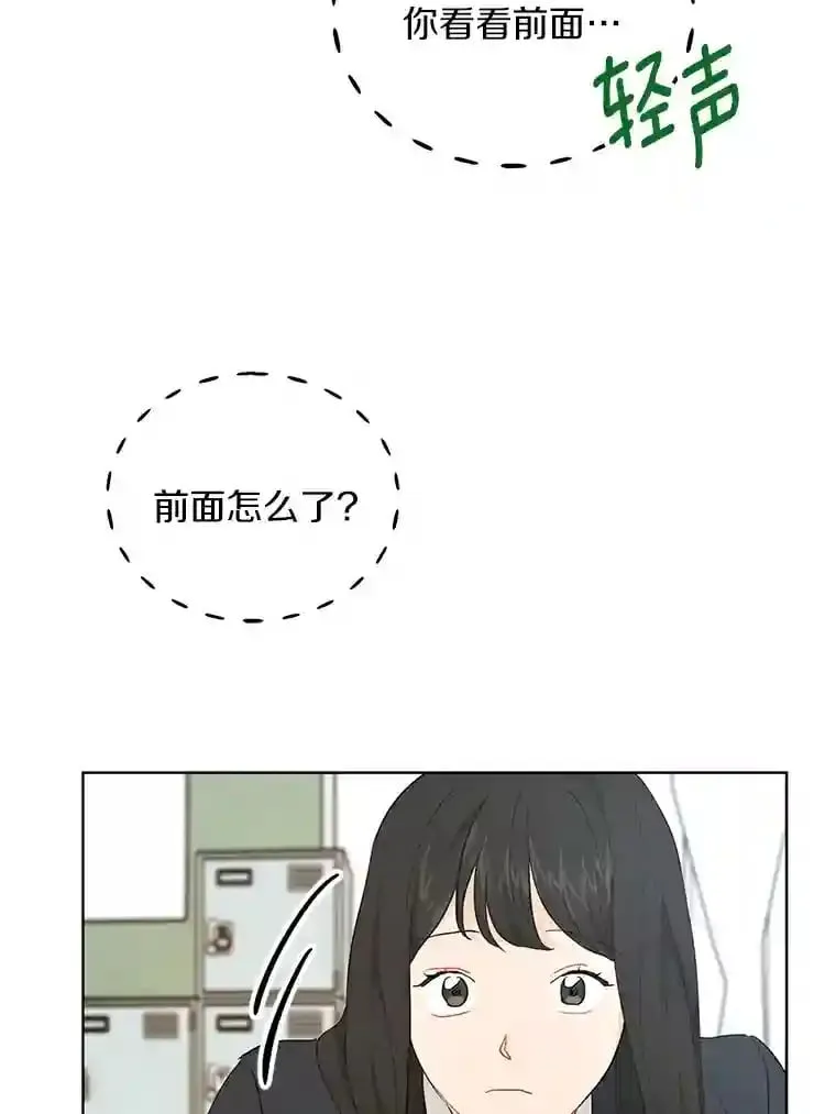 8.怀表之谜 第57页