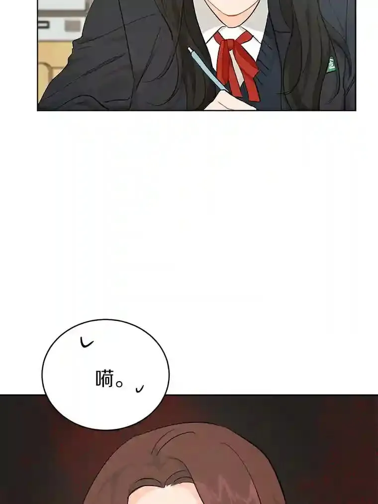 8.怀表之谜 第58页