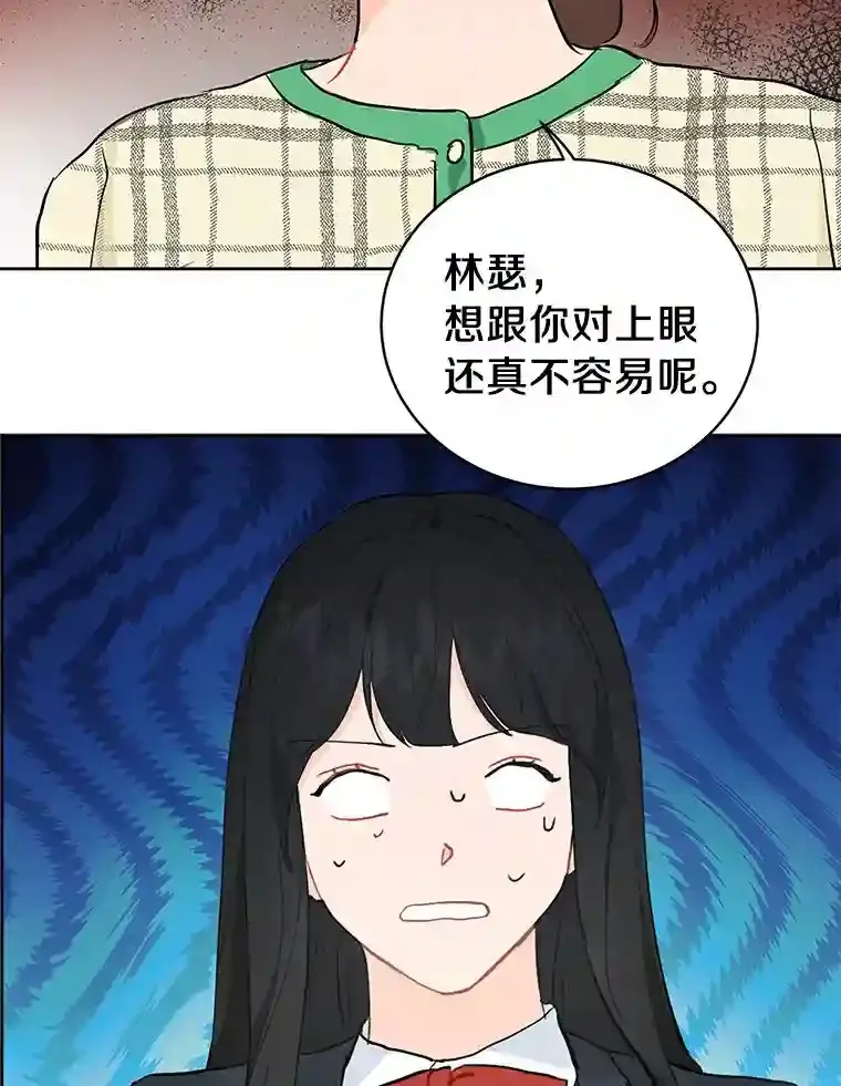 8.怀表之谜 第63页