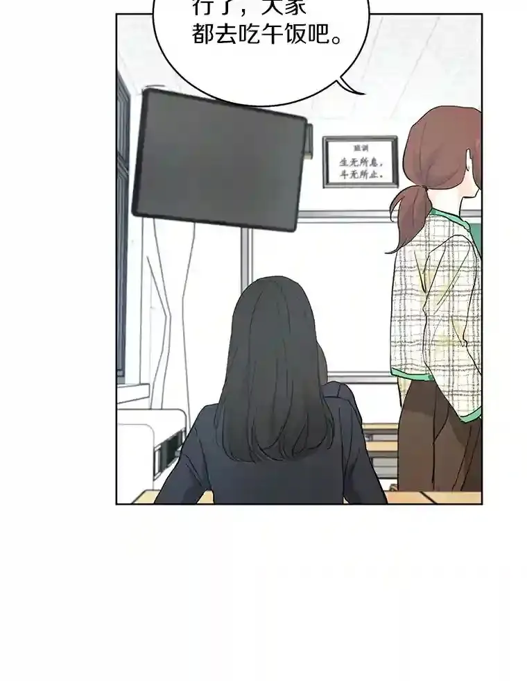 9.未来的信 第11页