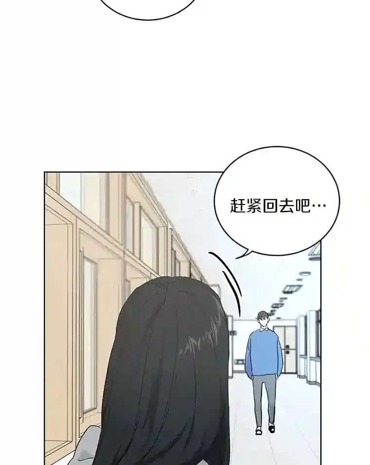 9.未来的信 第22页