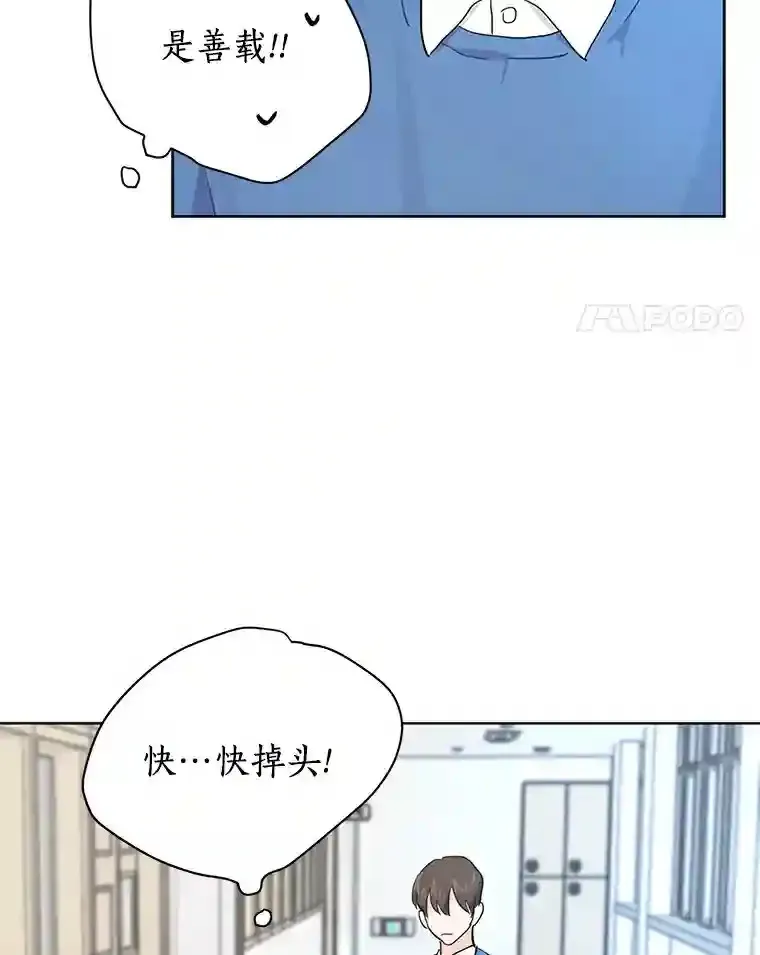 9.未来的信 第24页