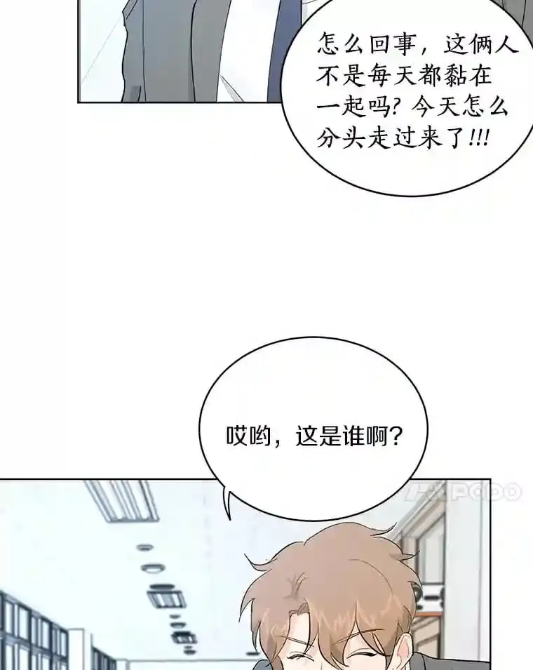 9.未来的信 第27页