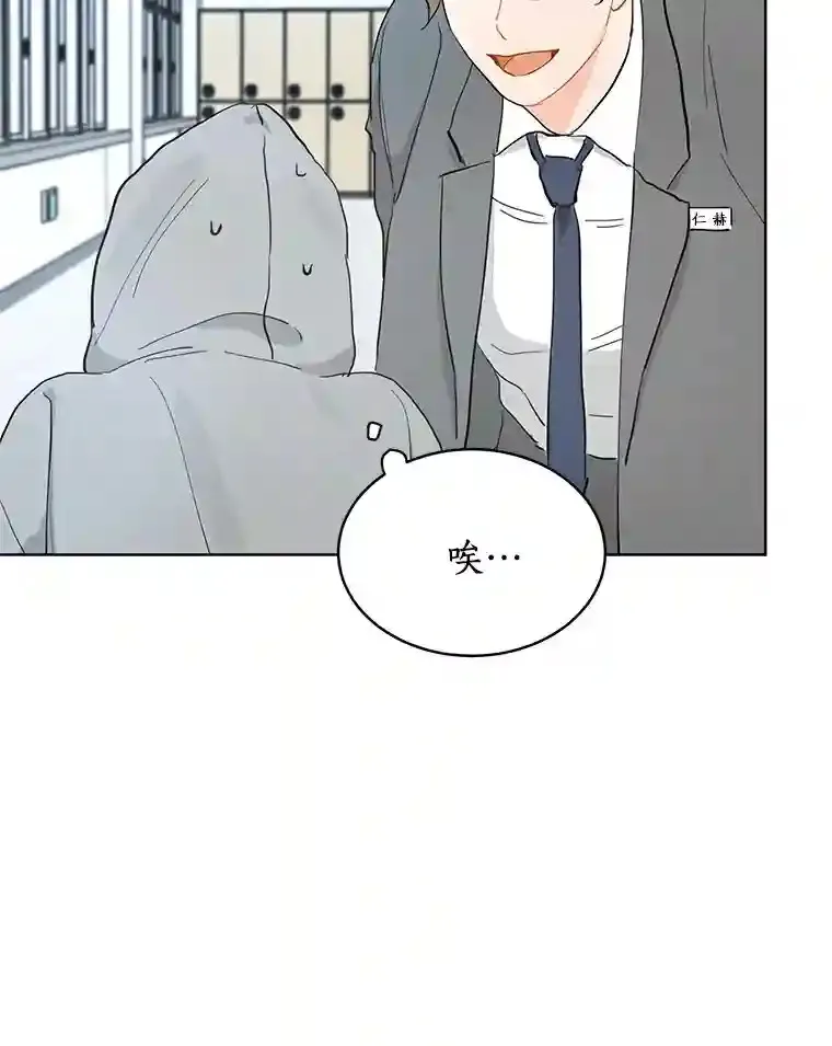 9.未来的信 第28页
