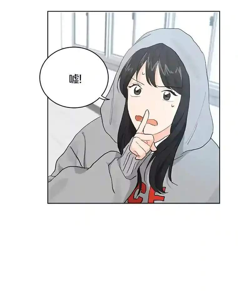 9.未来的信 第29页