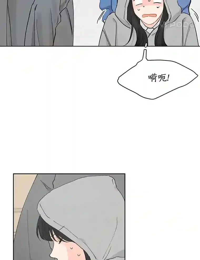 9.未来的信 第31页