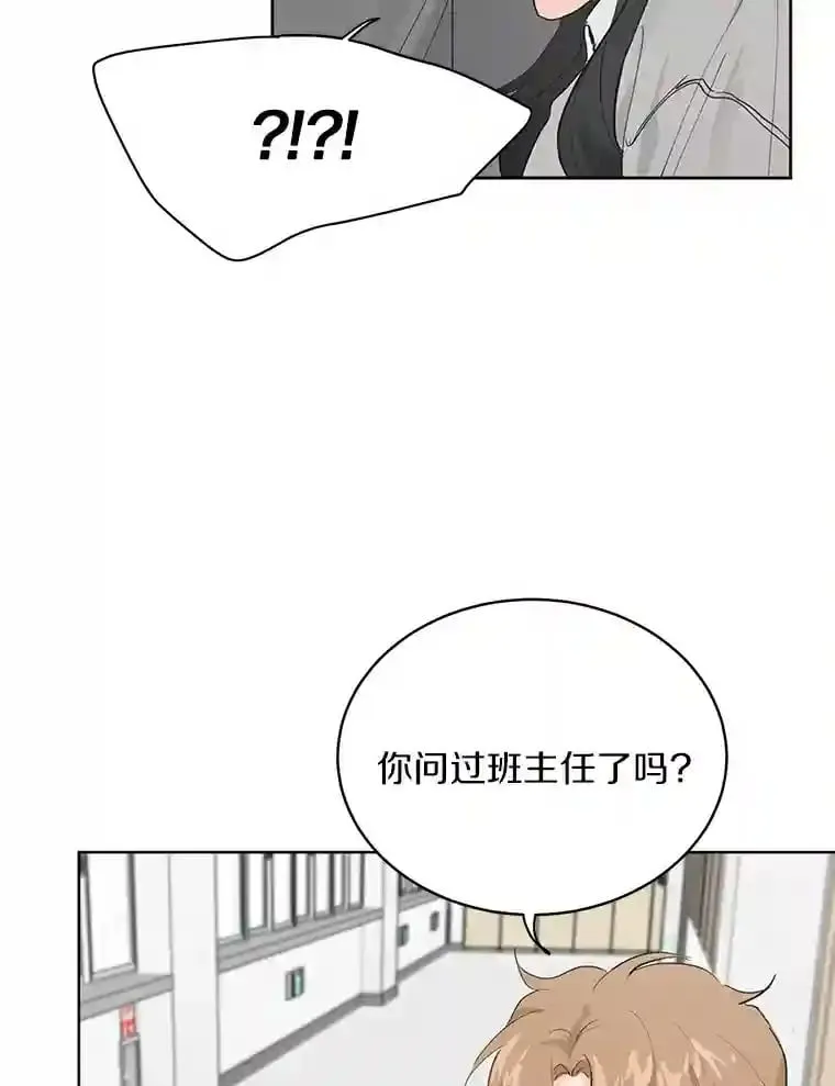 9.未来的信 第33页