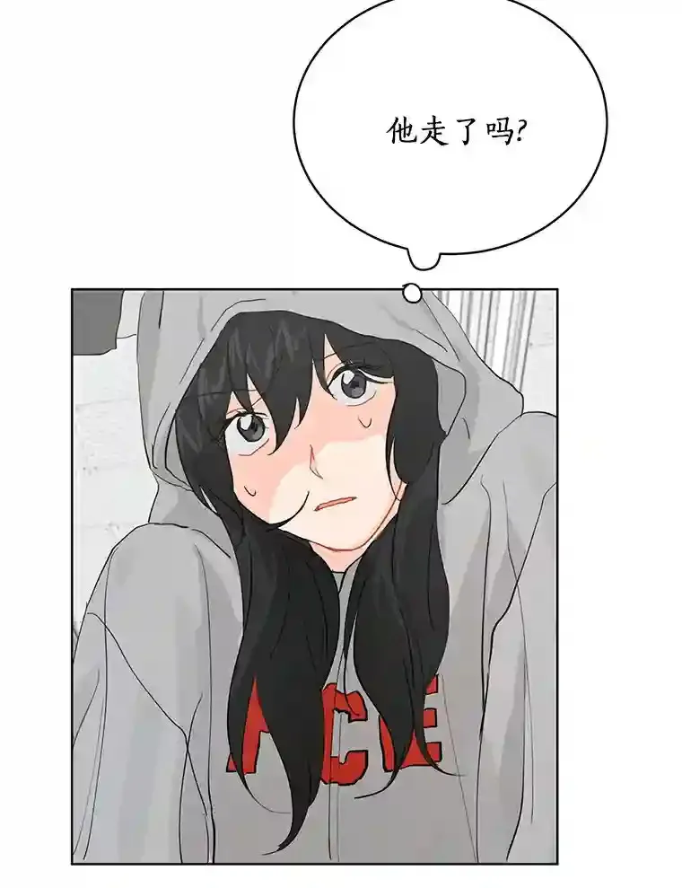 9.未来的信 第38页