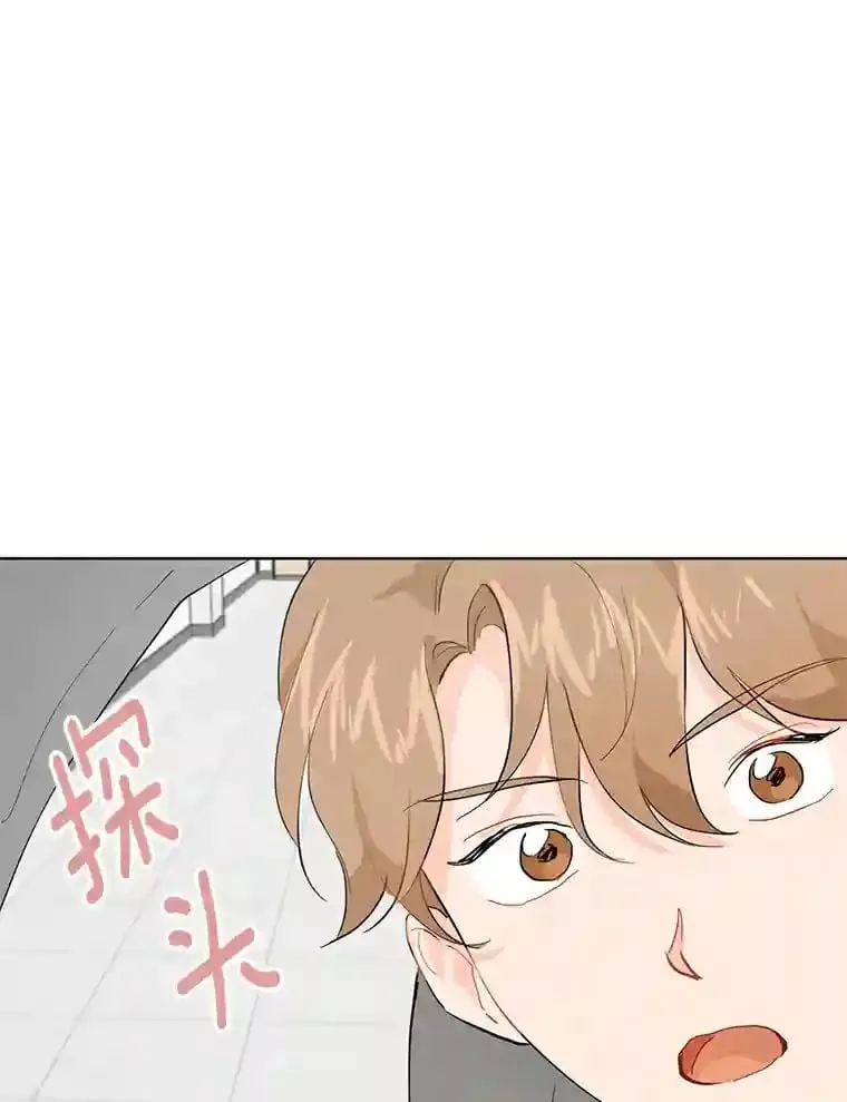 9.未来的信 第39页