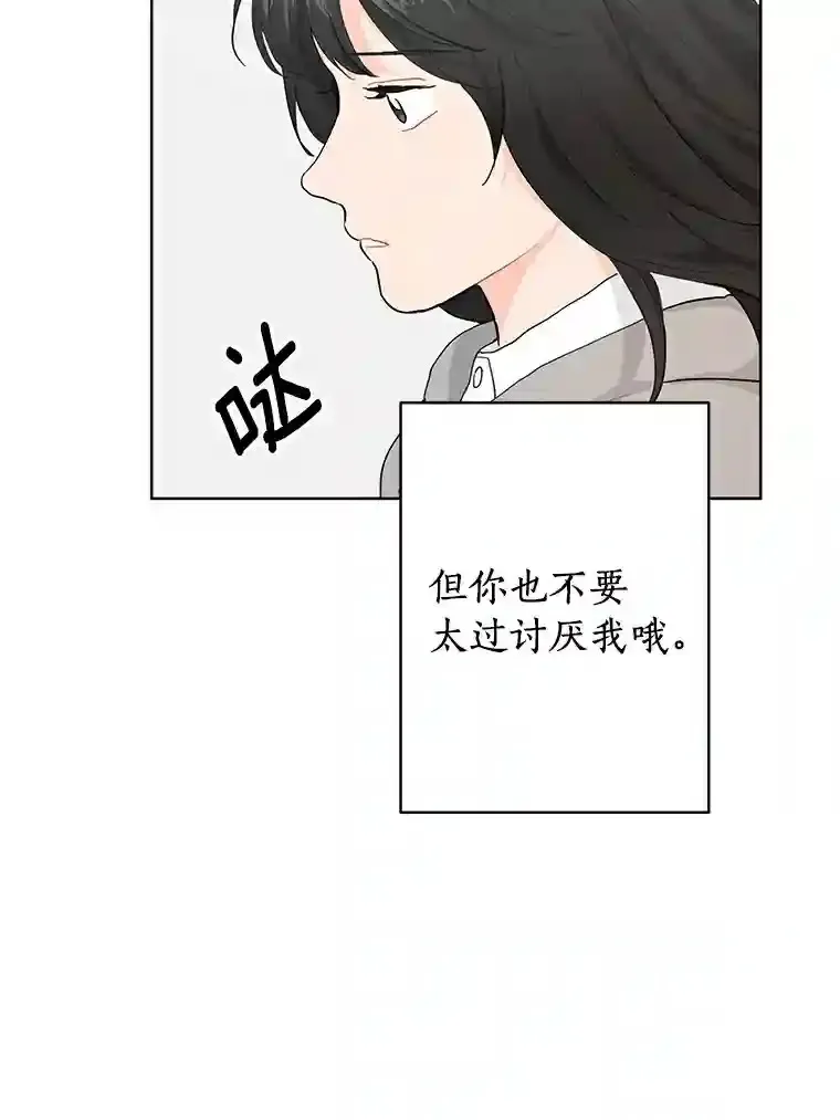 9.未来的信 第49页