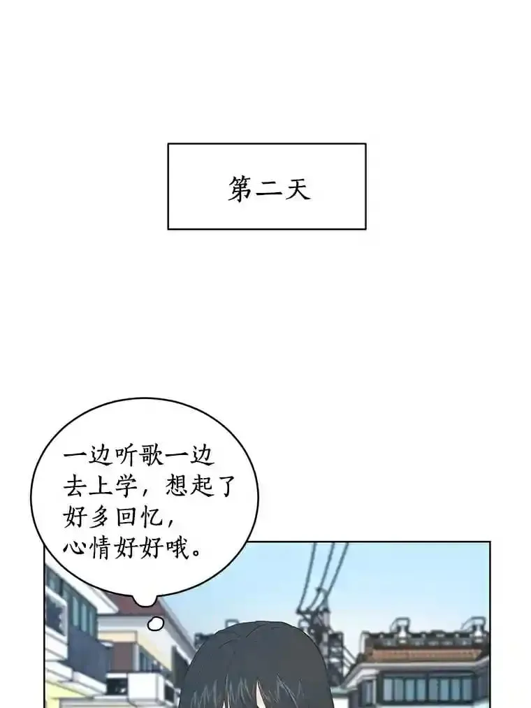 9.未来的信 第51页