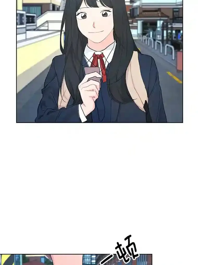 9.未来的信 第52页