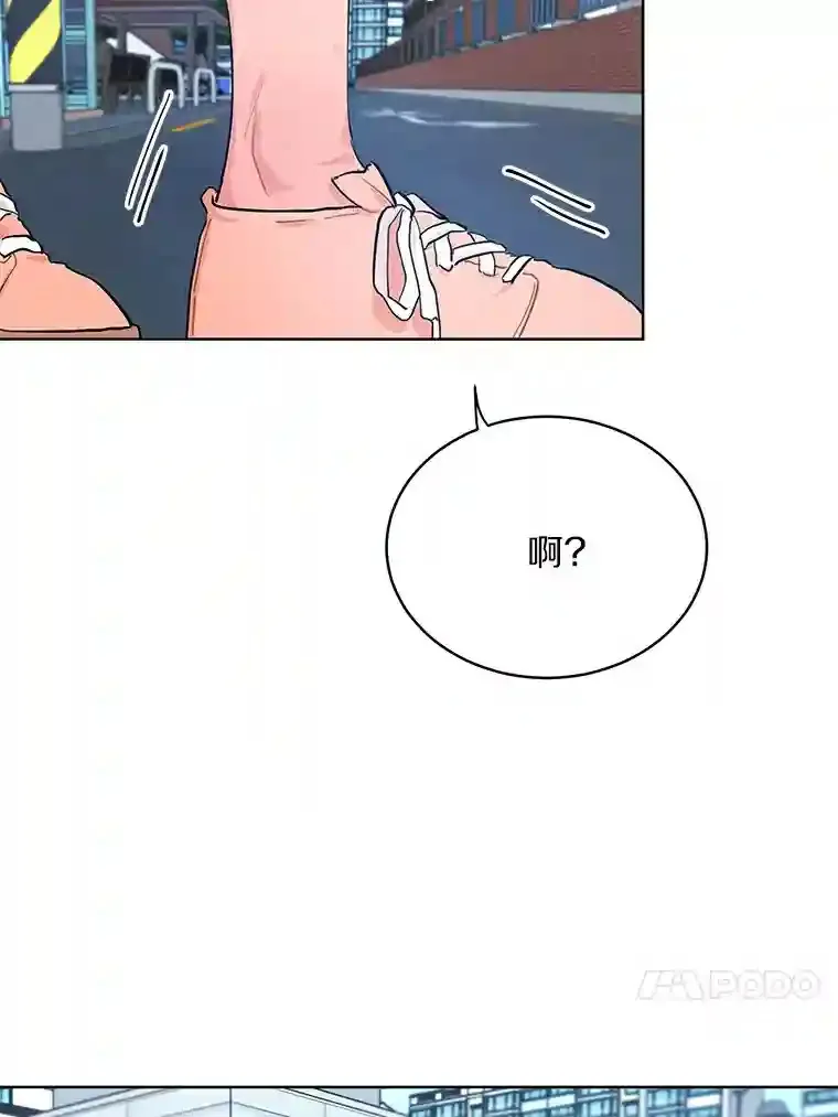 9.未来的信 第53页