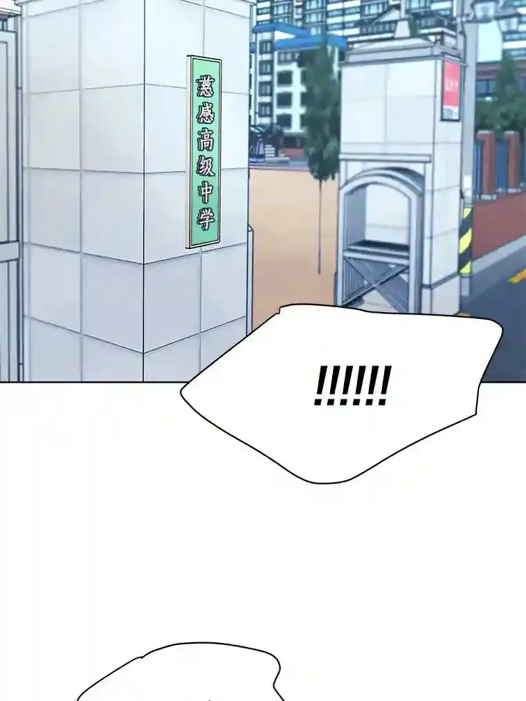 9.未来的信 第54页