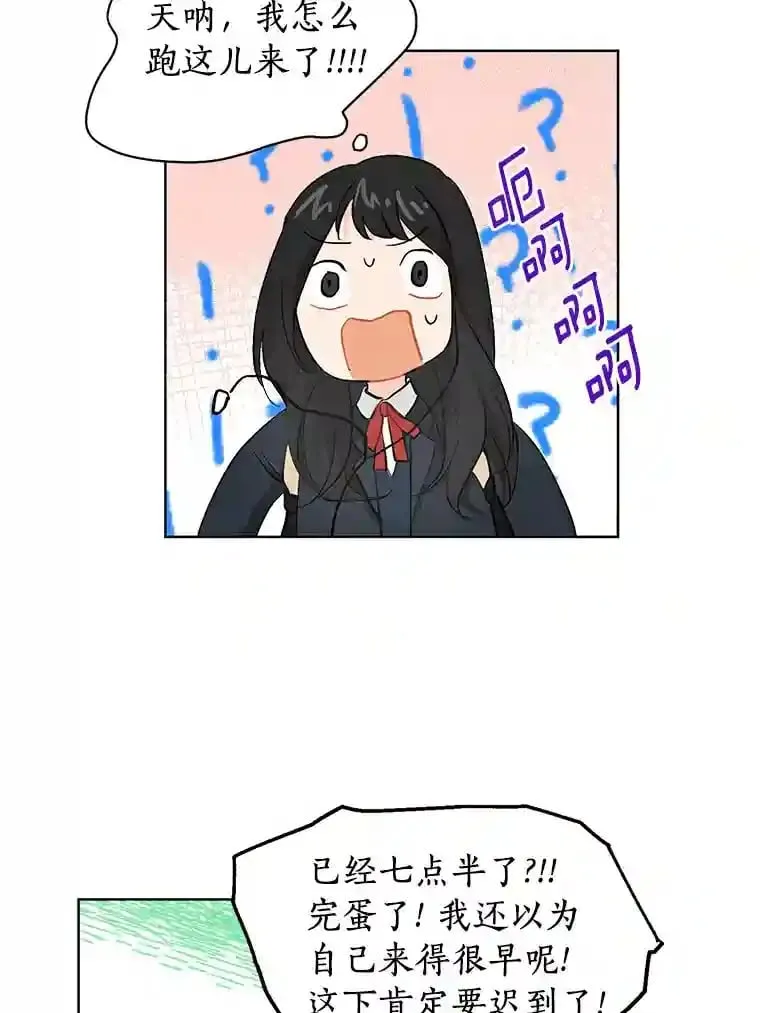 9.未来的信 第55页