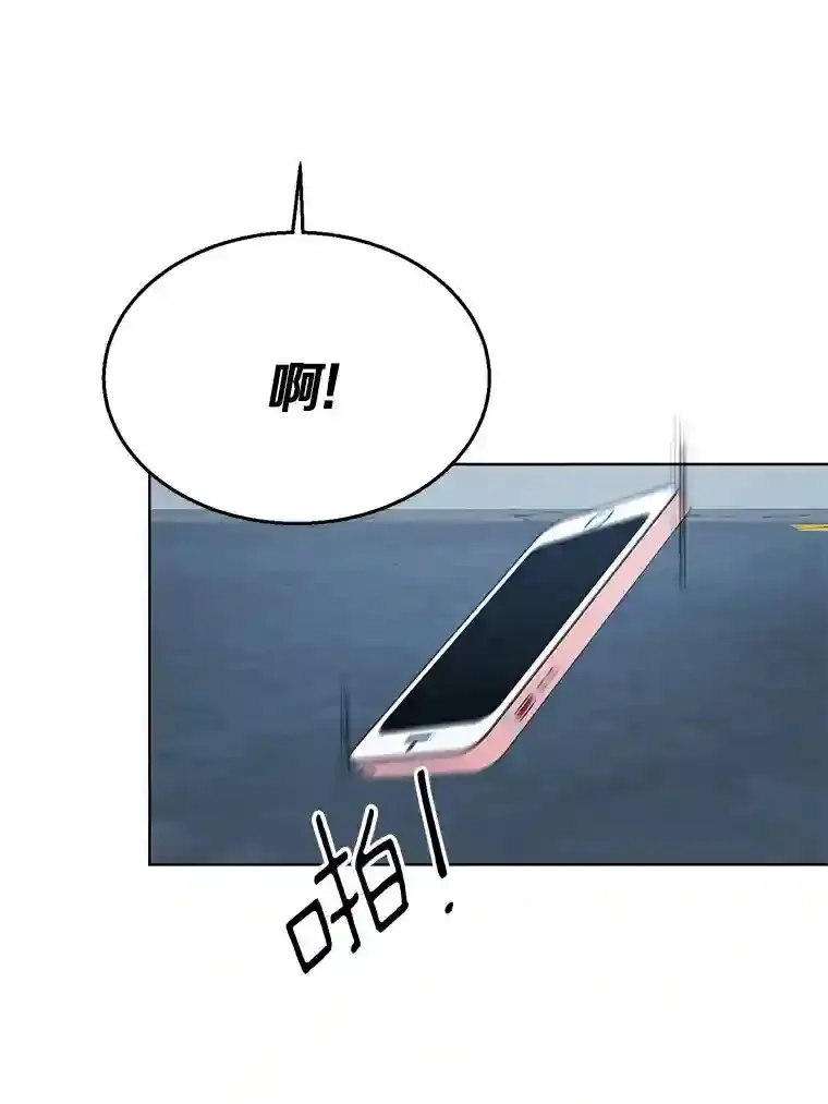 9.未来的信 第58页