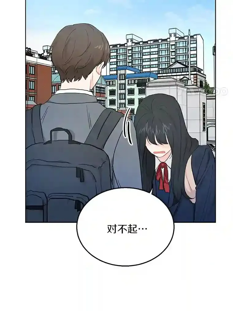 9.未来的信 第60页