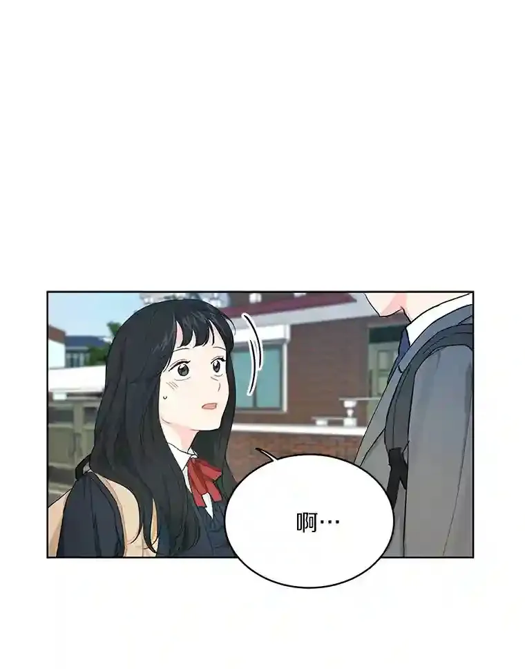 9.未来的信 第61页
