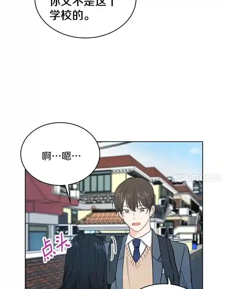 9.未来的信 第63页
