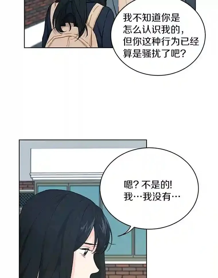 9.未来的信 第64页