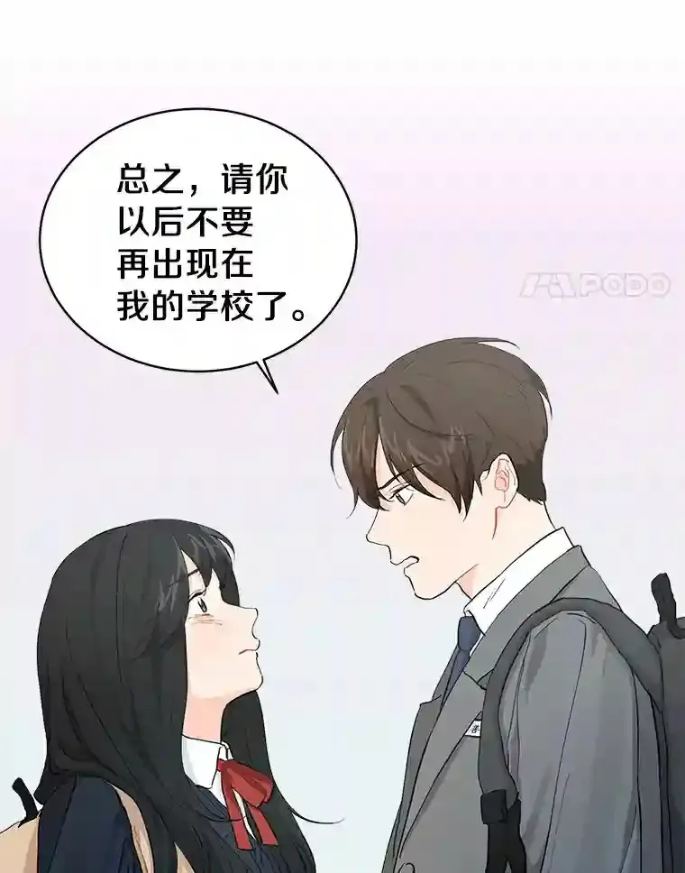 9.未来的信 第70页