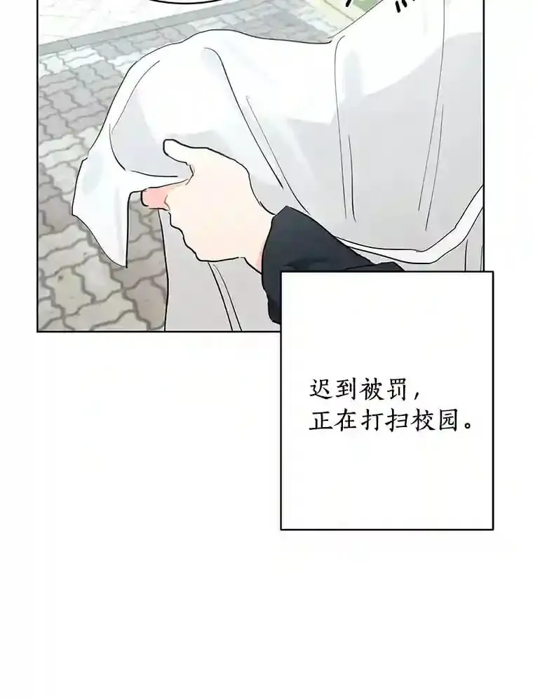 10.土豆汤店 第3页
