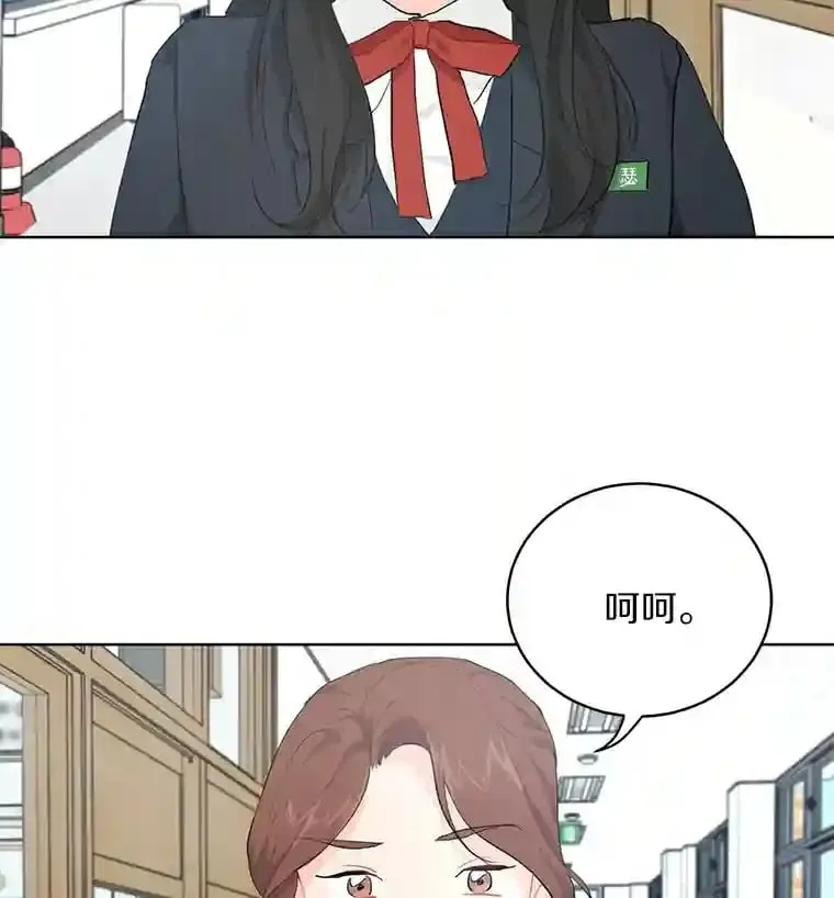 10.土豆汤店 第16页