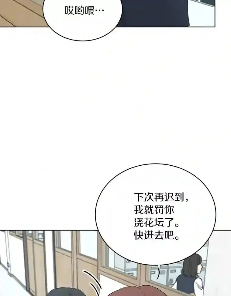 10.土豆汤店 第19页