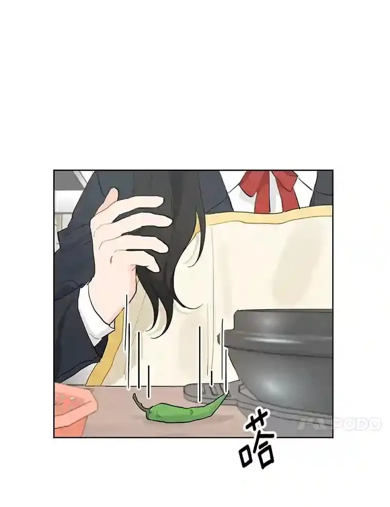 10.土豆汤店 第57页