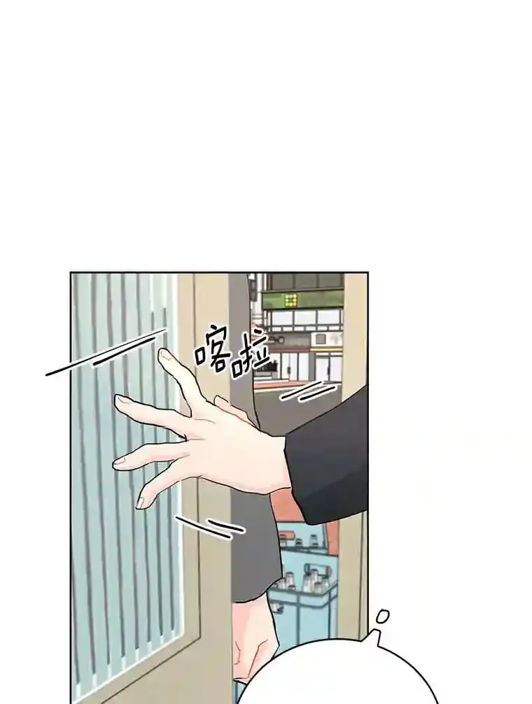 10.土豆汤店 第66页