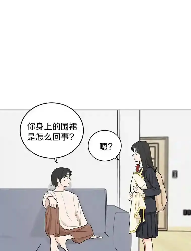 10.土豆汤店 第82页