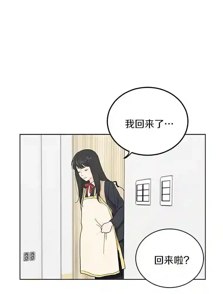 11.金春白 第1页