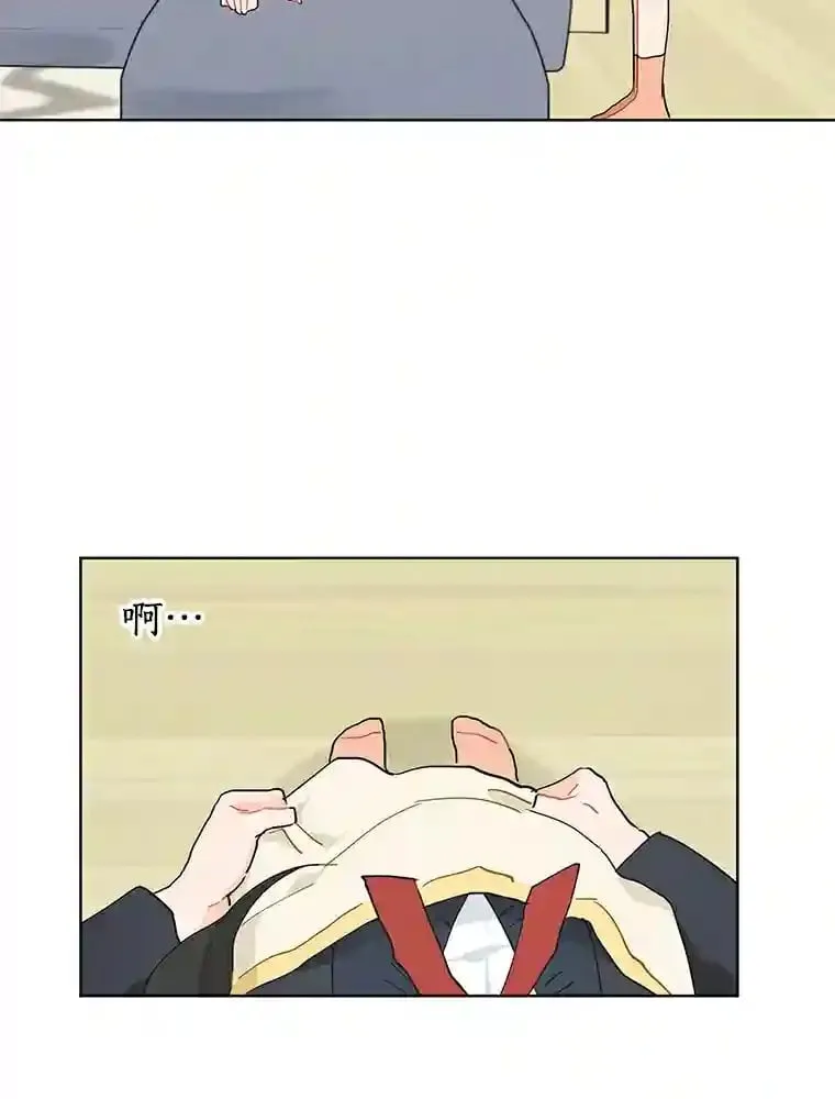 11.金春白 第3页