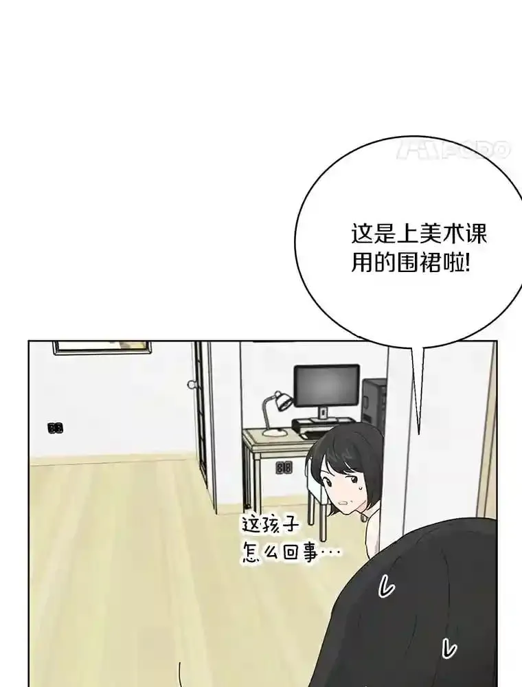 11.金春白 第4页