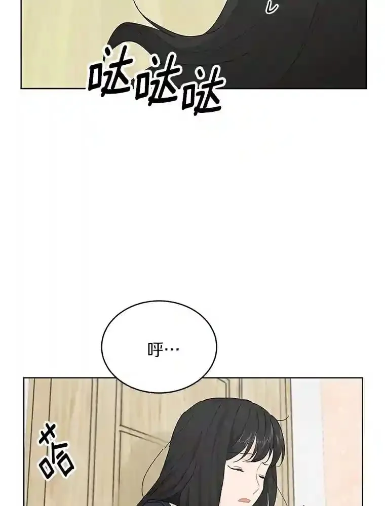 11.金春白 第5页