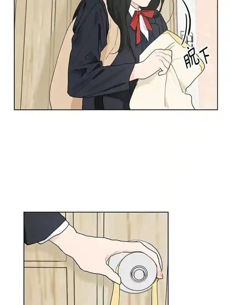 11.金春白 第6页