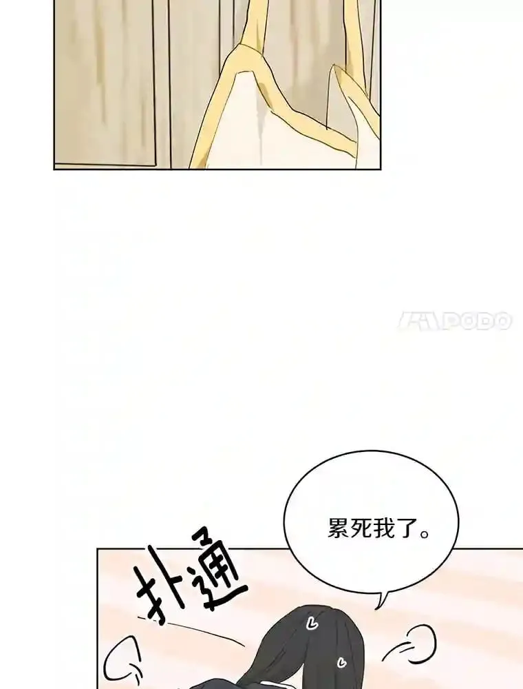 11.金春白 第7页