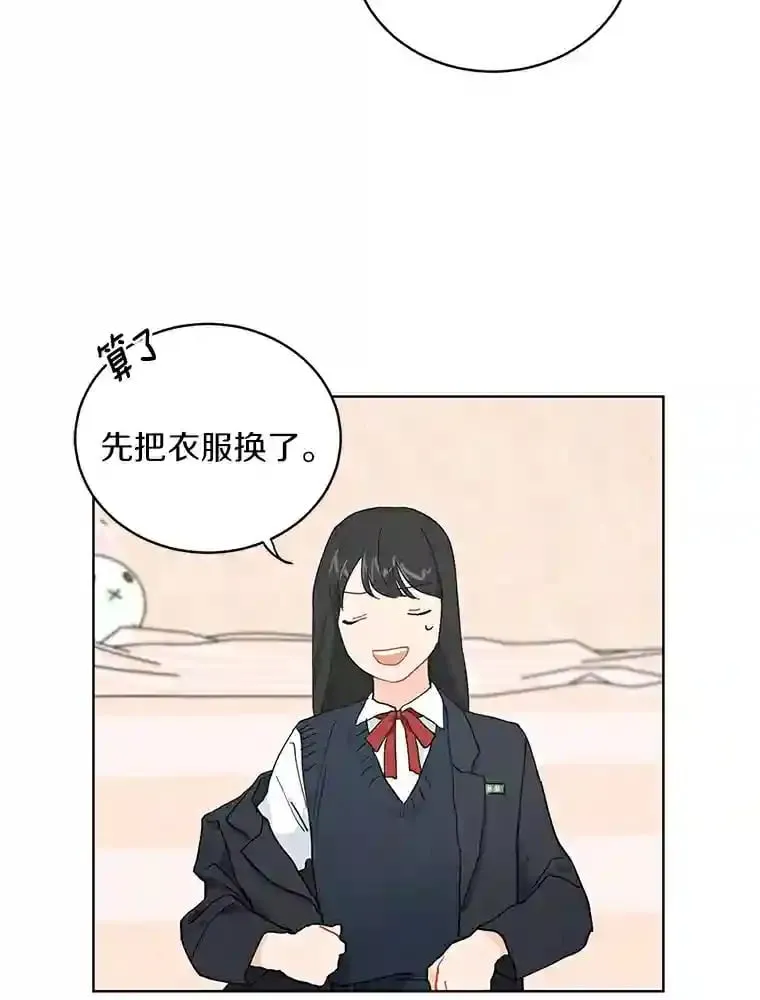 11.金春白 第11页