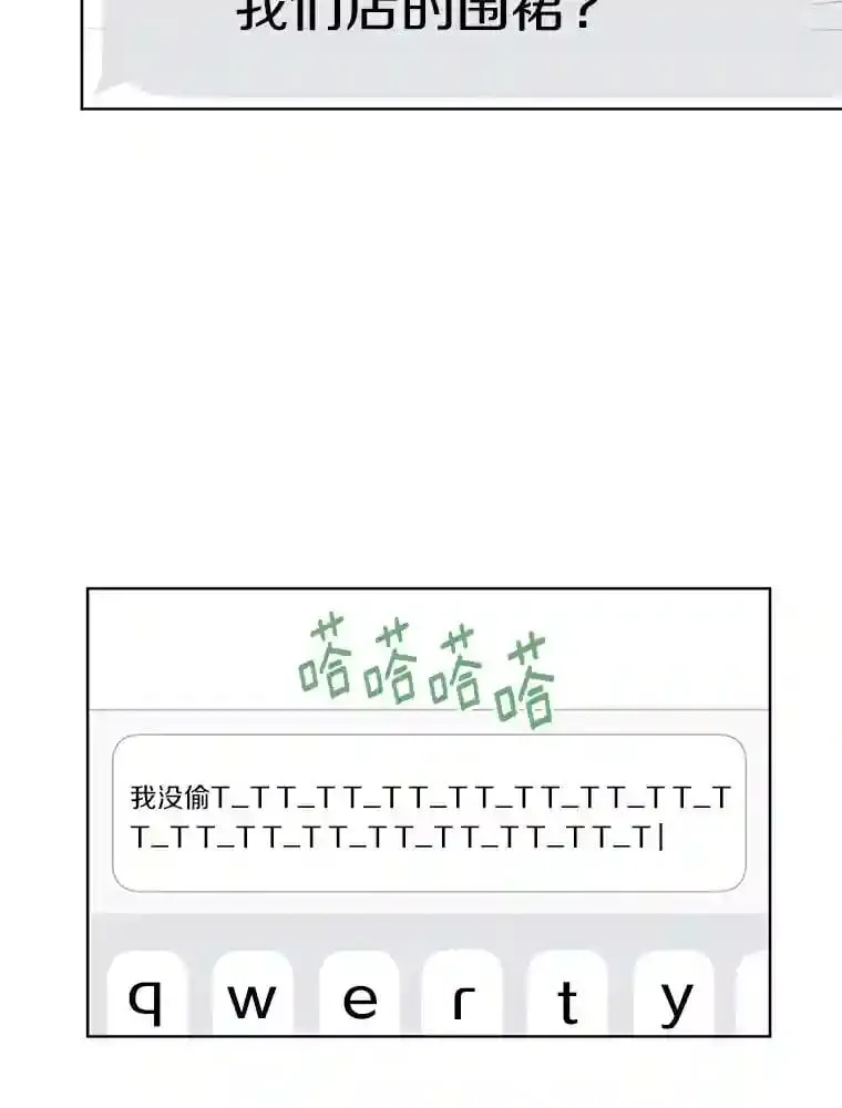 11.金春白 第15页