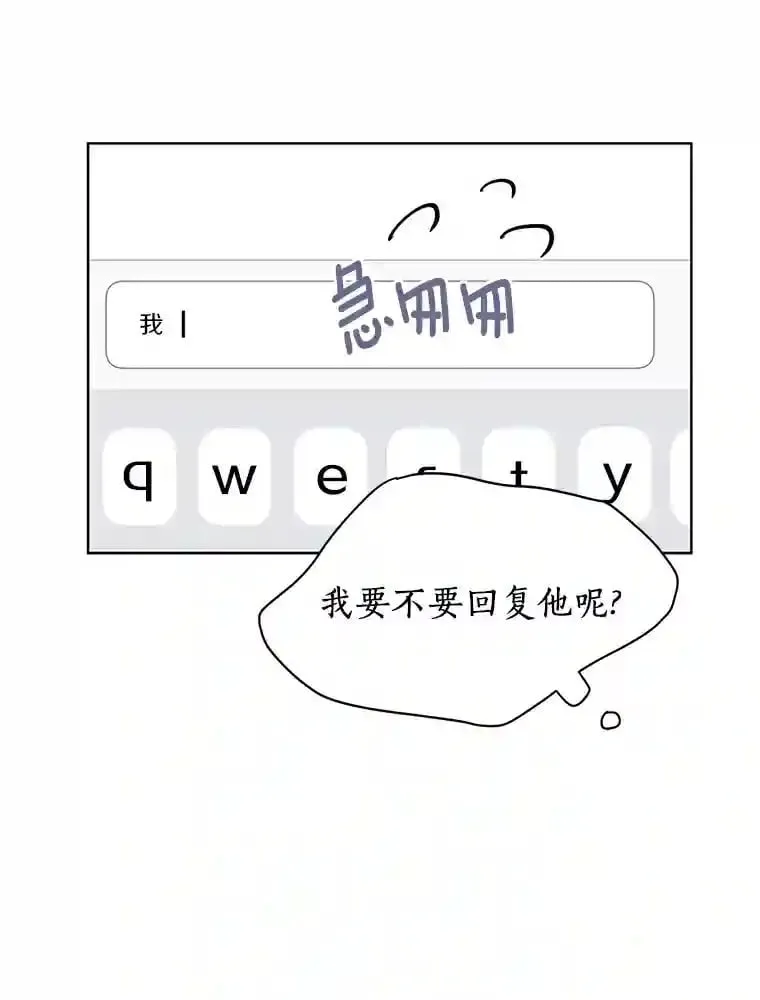 11.金春白 第16页