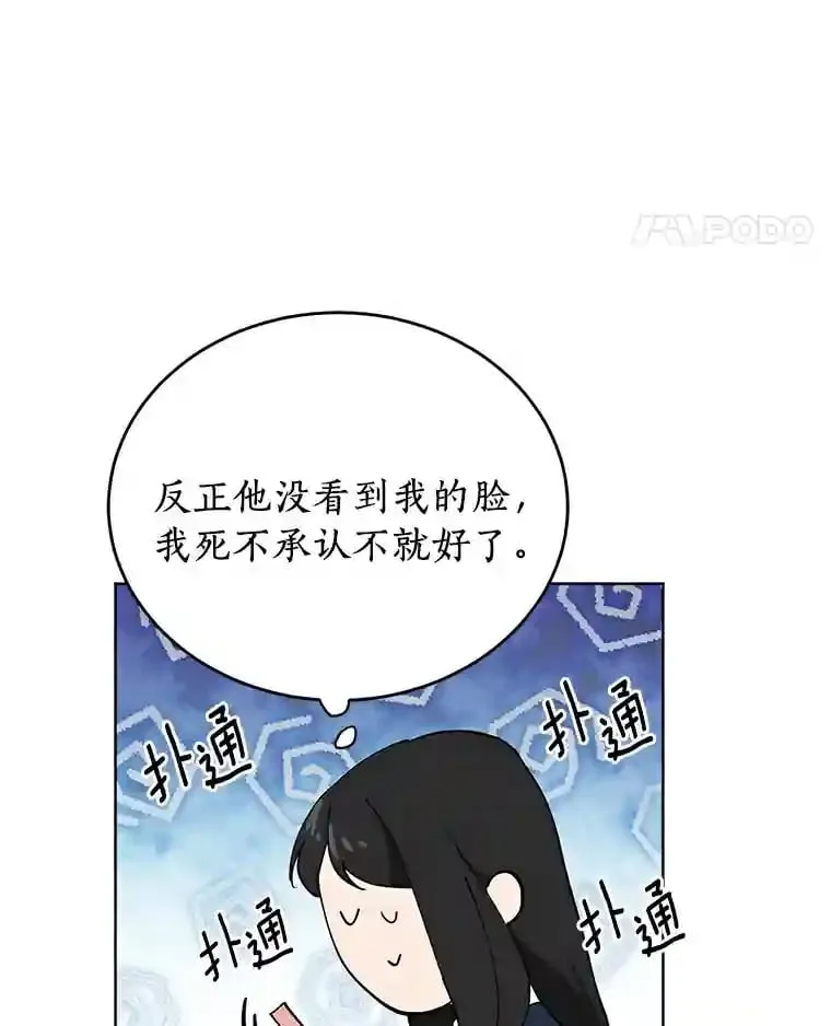 11.金春白 第17页